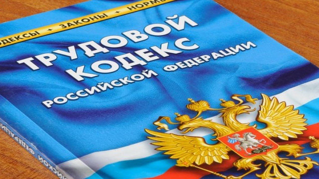 В МУП г. Магадан «Магадантеплосеть» выявлено нарушение трудового законодательства 